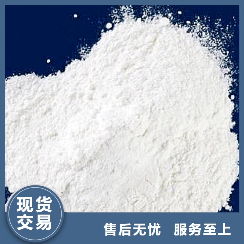 氢氧化钙脱硫剂干法脱硫剂价格有优势