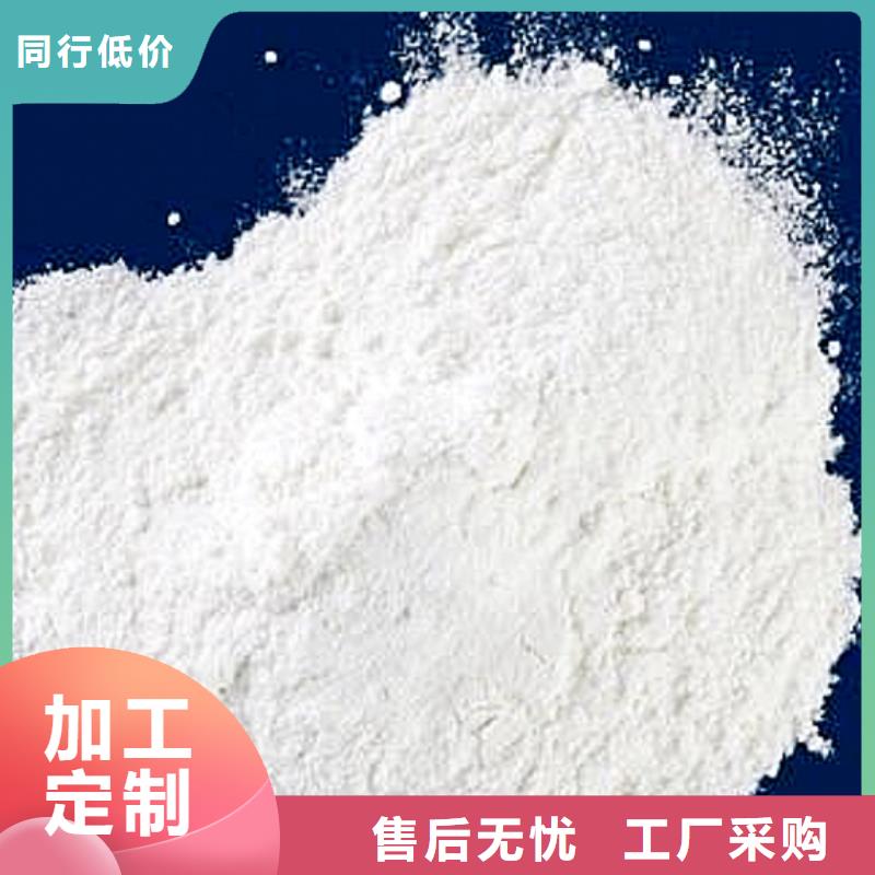 氢氧化钙脱硫剂钙基脱硫剂保质保量