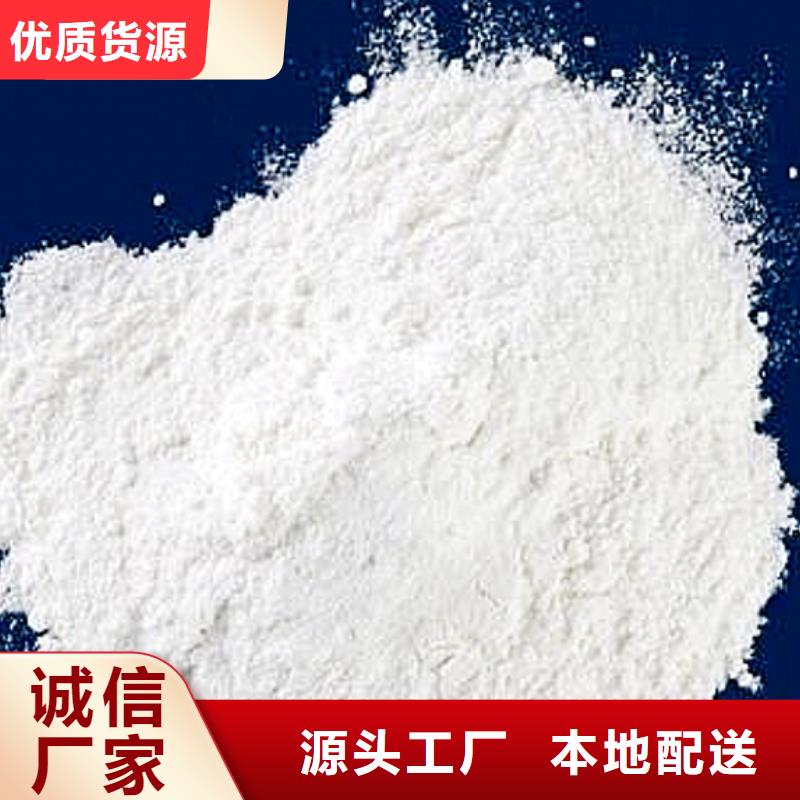 氢氧化钙脱硫剂-【钙基脱硫剂】价格公道合理