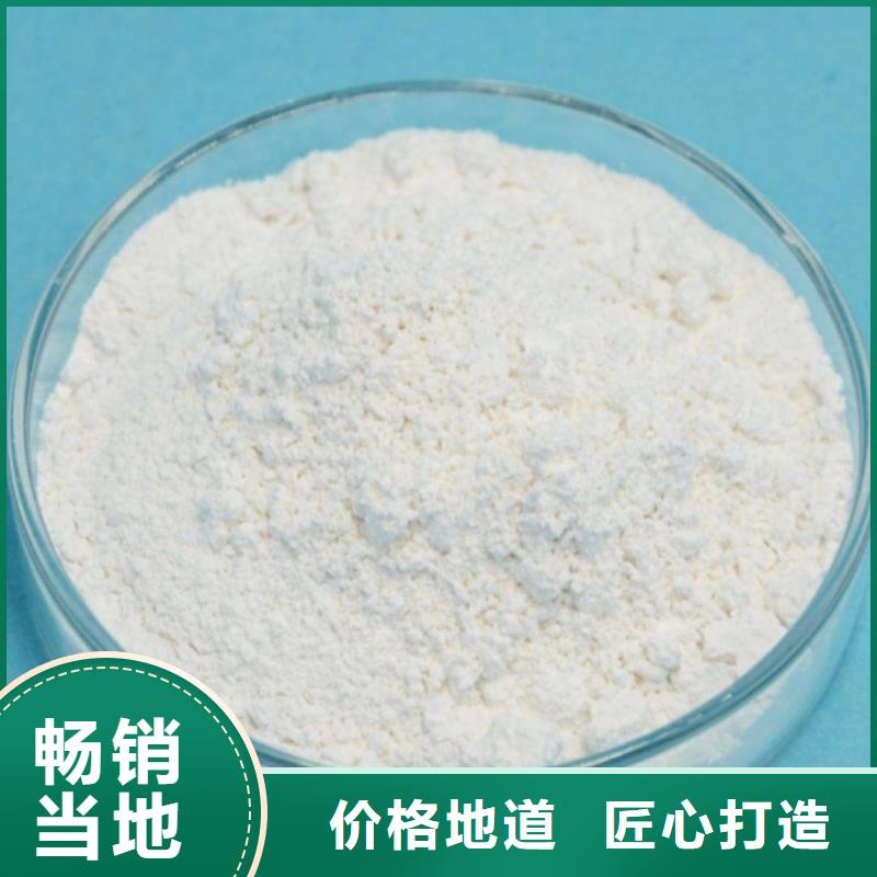 氢氧化钙脱硫剂来图加工定制