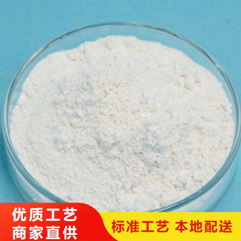 氢氧化钙脱硫剂规格齐全实力厂家