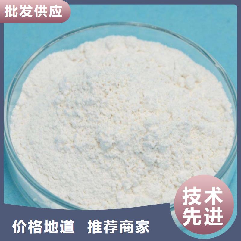 氢氧化钙脱硫剂钙基脱硫剂保质保量