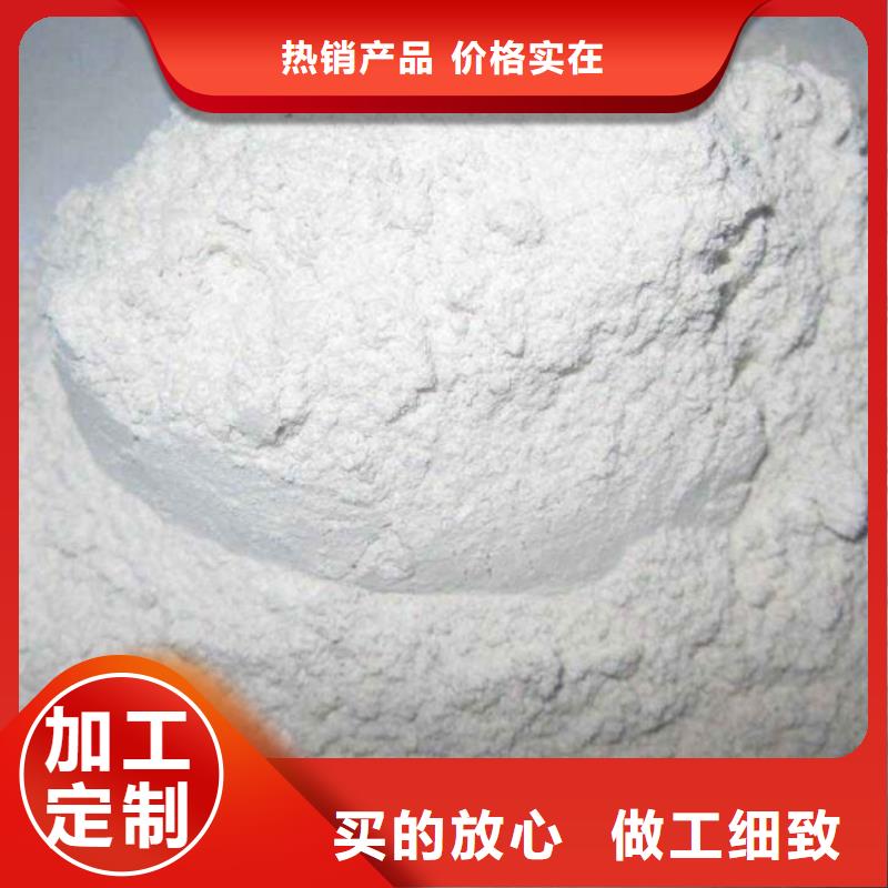 氢氧化钙脱硫剂-【钙基脱硫剂】价格公道合理