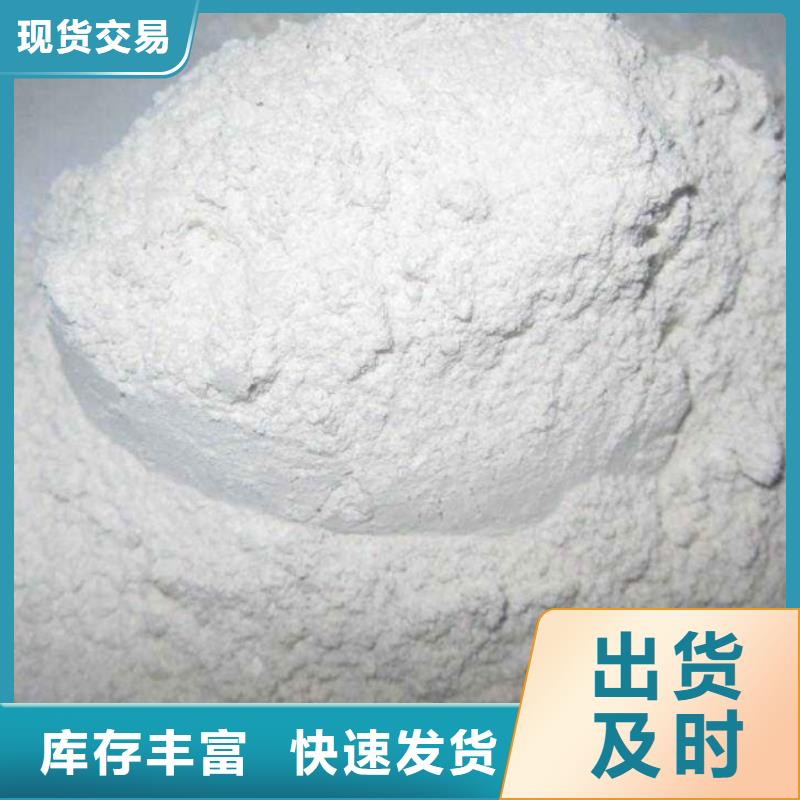 氢氧化钙脱硫剂钙基脱硫剂保质保量