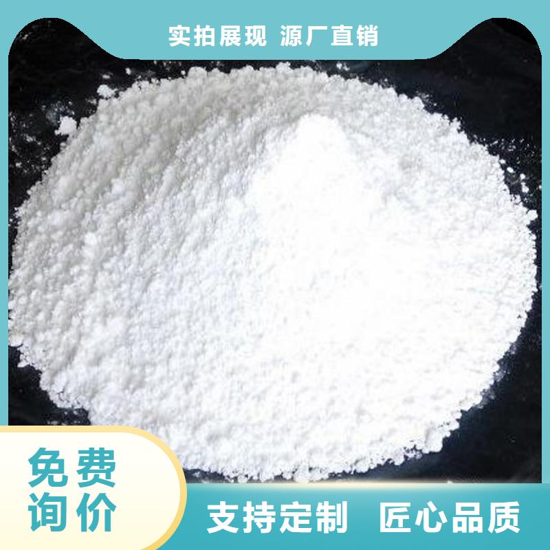 氢氧化钙脱硫剂氢氧化钙价格保质保量