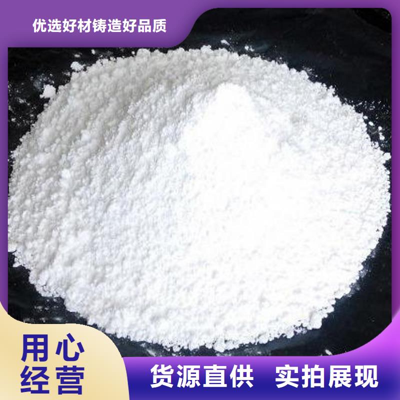 氢氧化钙脱硫剂钙基脱硫剂保质保量