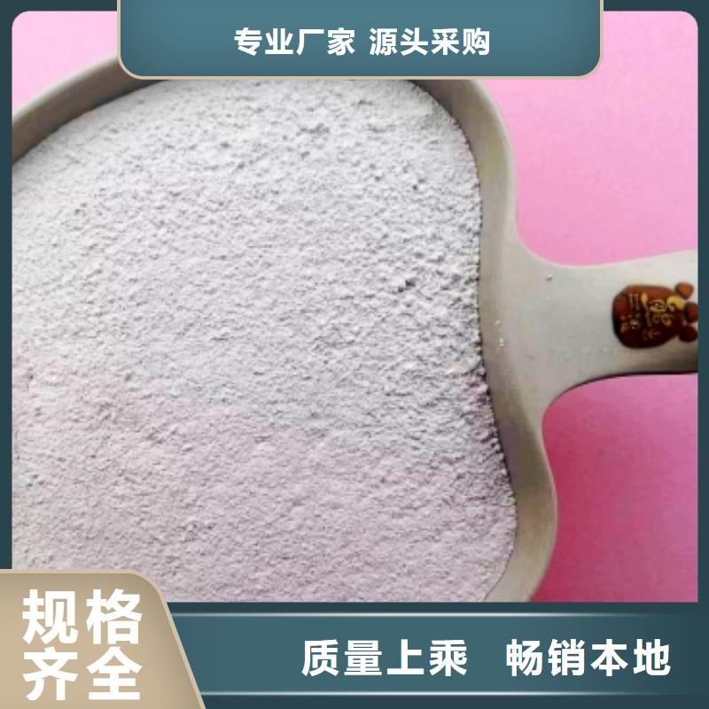 高比表面积氢氧化钙钙基脱硫剂品质无所畏惧