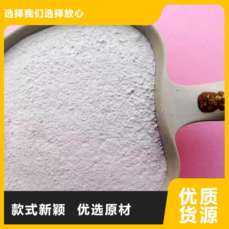高比表面积氢氧化钙商家