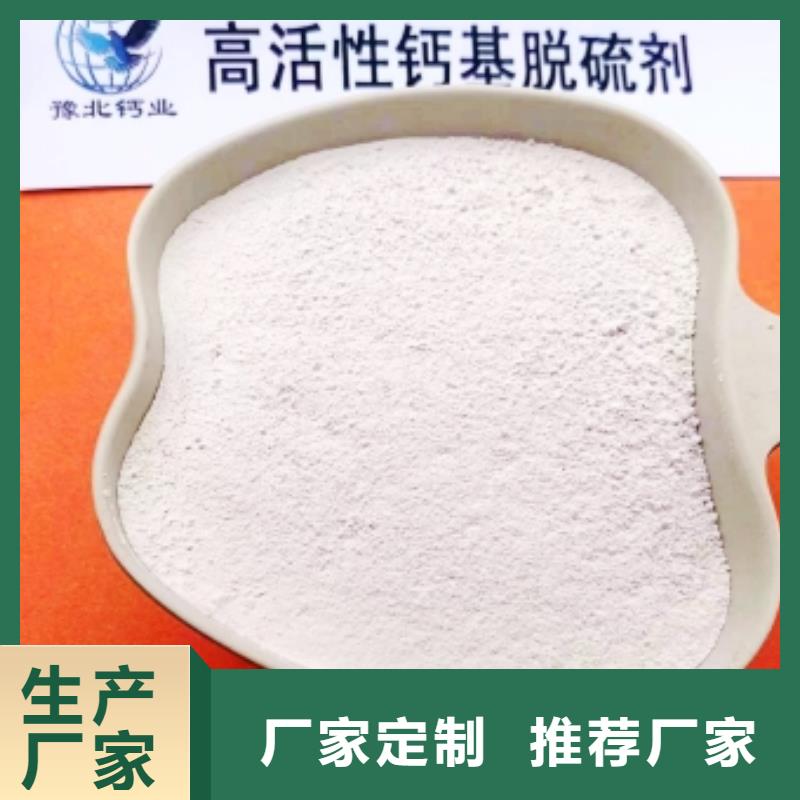 高比表面积氢氧化钙白灰粉 货到付款