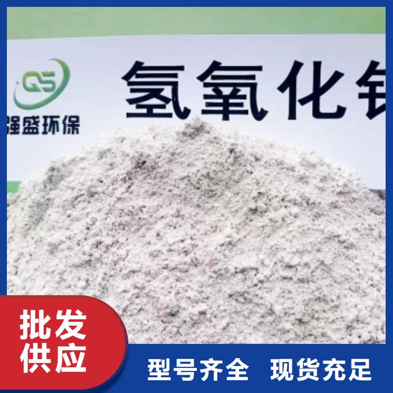 高比表面积氢氧化钙钙基脱硫剂品质无所畏惧