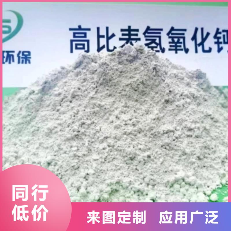 高比表面积氢氧化钙库存量大