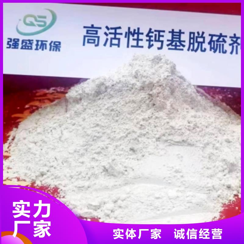 高比表面积氢氧化钙商家