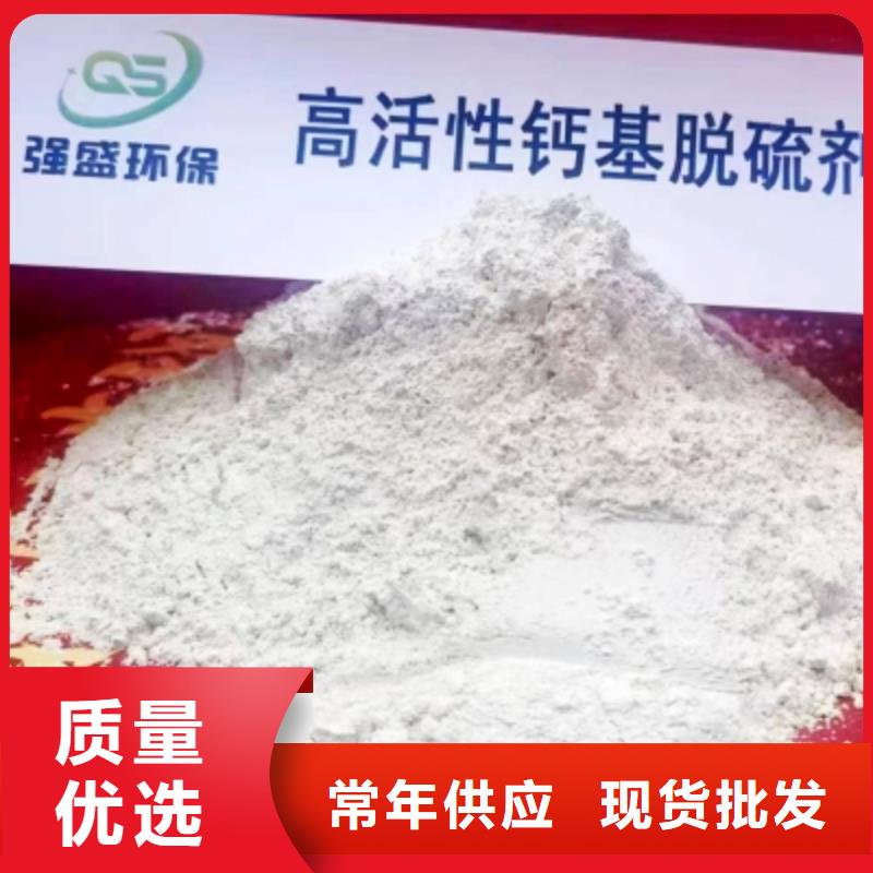 高比表面积氢氧化钙真实拍摄品质可靠