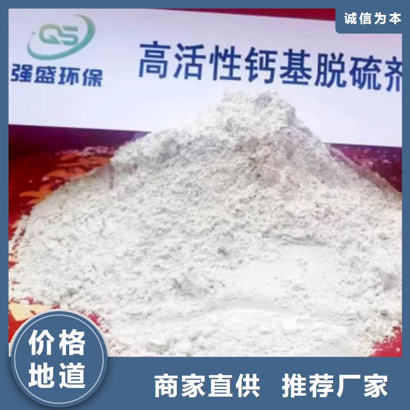高比表面积氢氧化钙_灰钙粉厂家售后完善