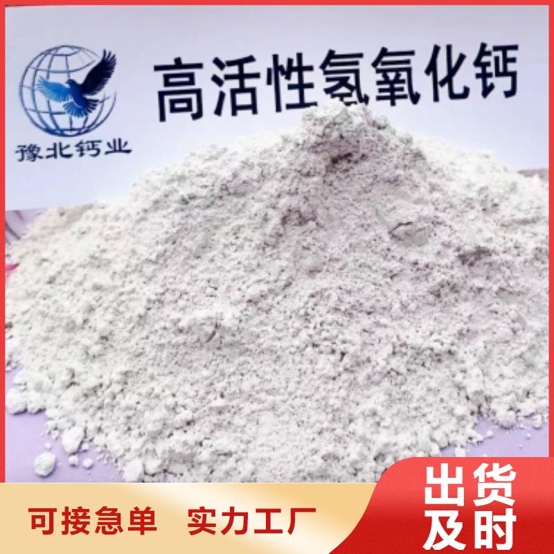 高比表面积氢氧化钙钙基脱硫剂专业供货品质管控