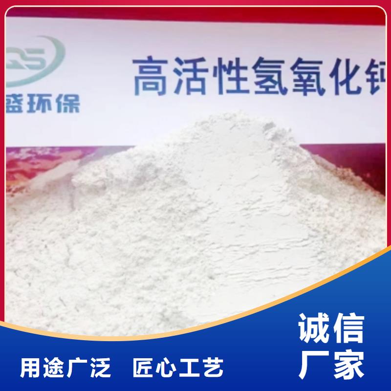 高比表面积氢氧化钙钙基脱硫剂品质无所畏惧