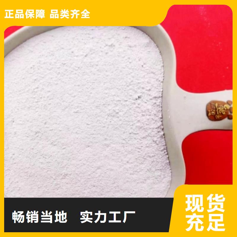 高比表面积氢氧化钙【氧化钙】批发热销产品