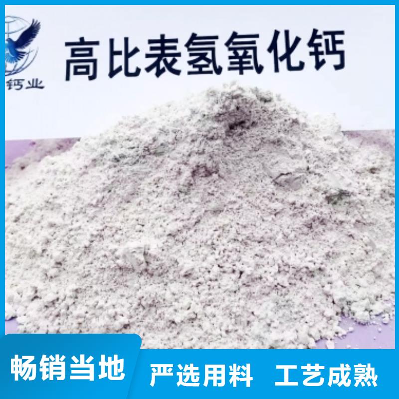 高比表面积氢氧化钙钙基脱硫剂专业供货品质管控