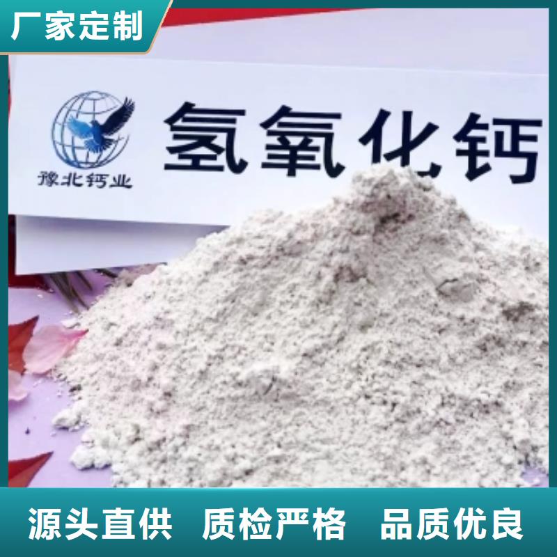 高比表面积氢氧化钙钙基脱硫剂优势