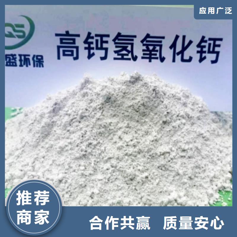 高比表面积氢氧化钙_灰钙粉厂家售后完善
