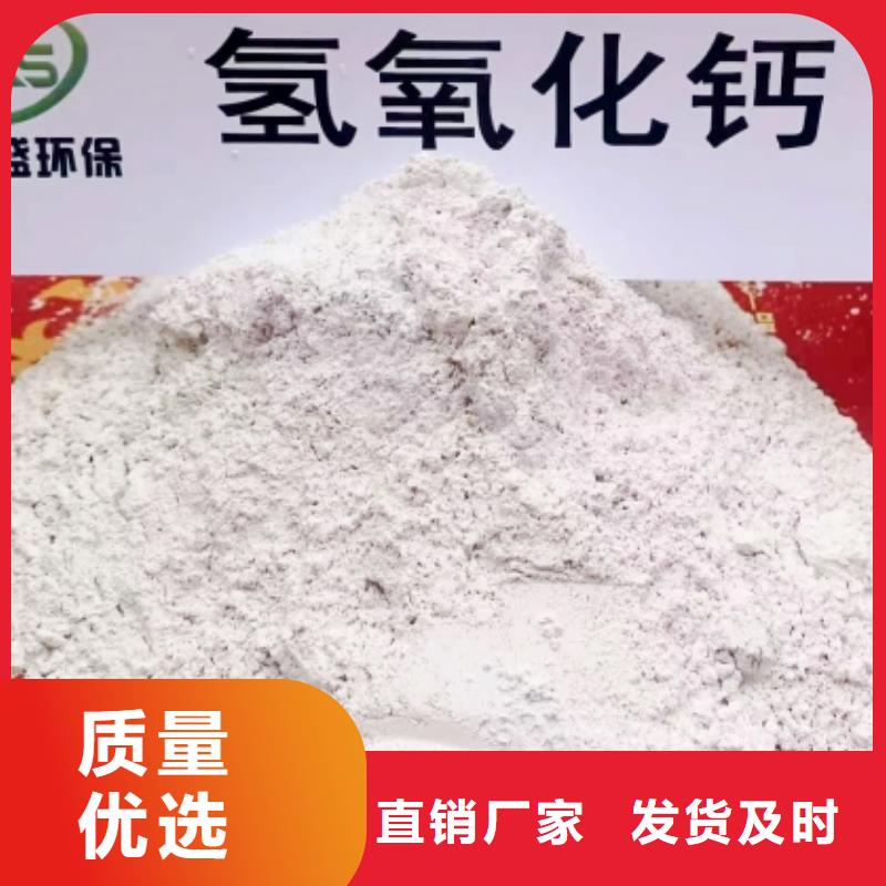 【高比表面积氢氧化钙】白灰块品质之选