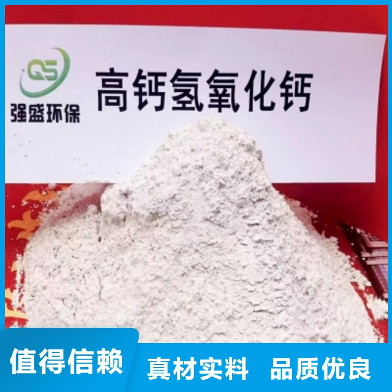 高比表面积氢氧化钙白灰粉 货到付款