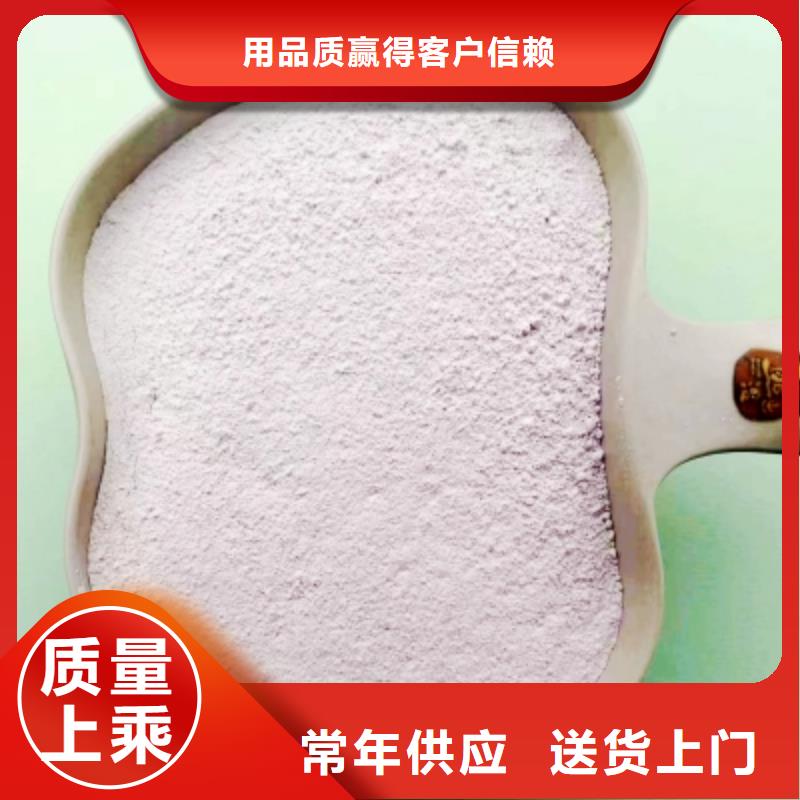 高比表面积氢氧化钙-颗粒氢氧化钙真诚合作