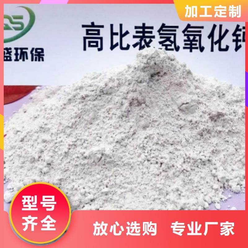 高比表面积氢氧化钙_灰钙粉厂家售后完善