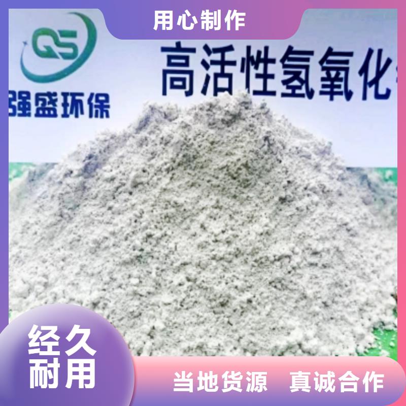 高比表面积氢氧化钙,灰钙粉实力才是硬道理