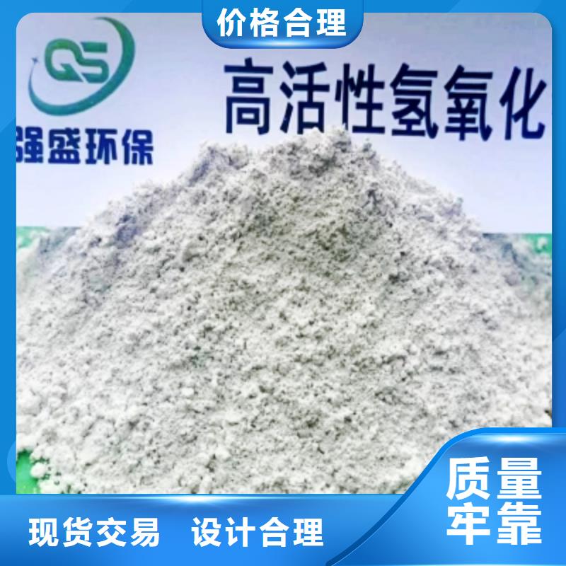 高比表面积氢氧化钙白灰粉 货到付款