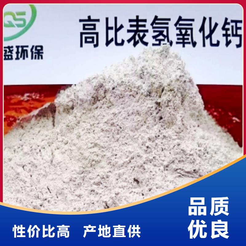 高比表面积氢氧化钙钙基脱硫剂优势