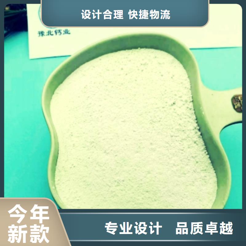 高比表面积氢氧化钙真实拍摄品质可靠
