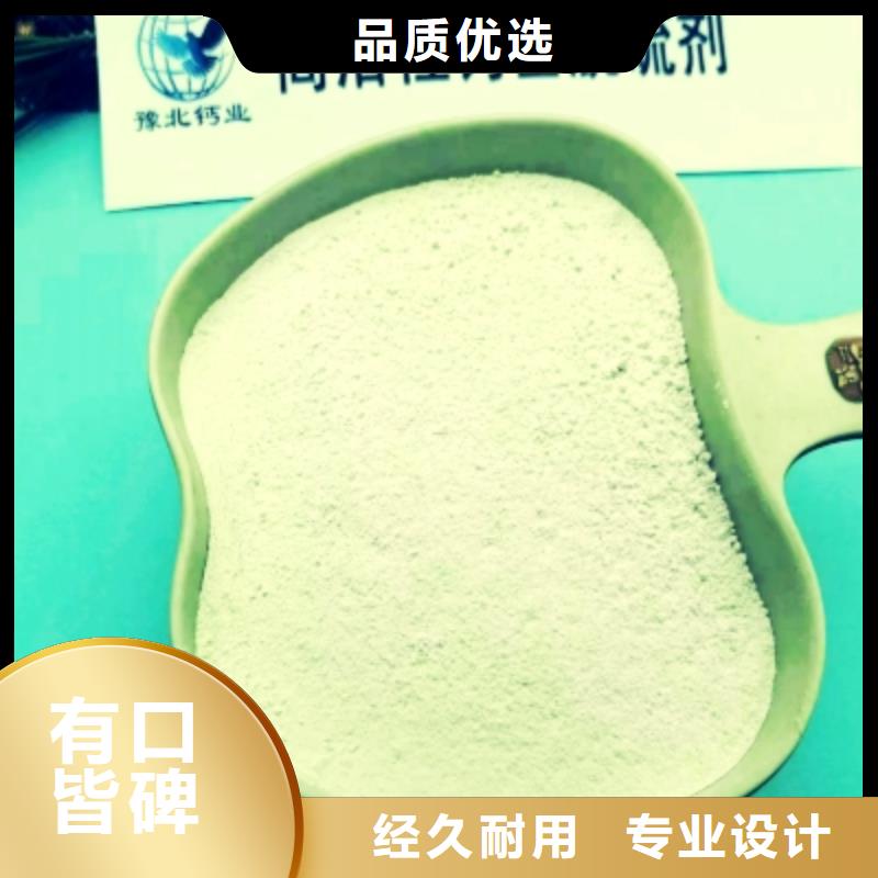 高比表面积氢氧化钙库存量大