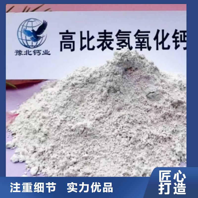 高比表面积氢氧化钙库存量大