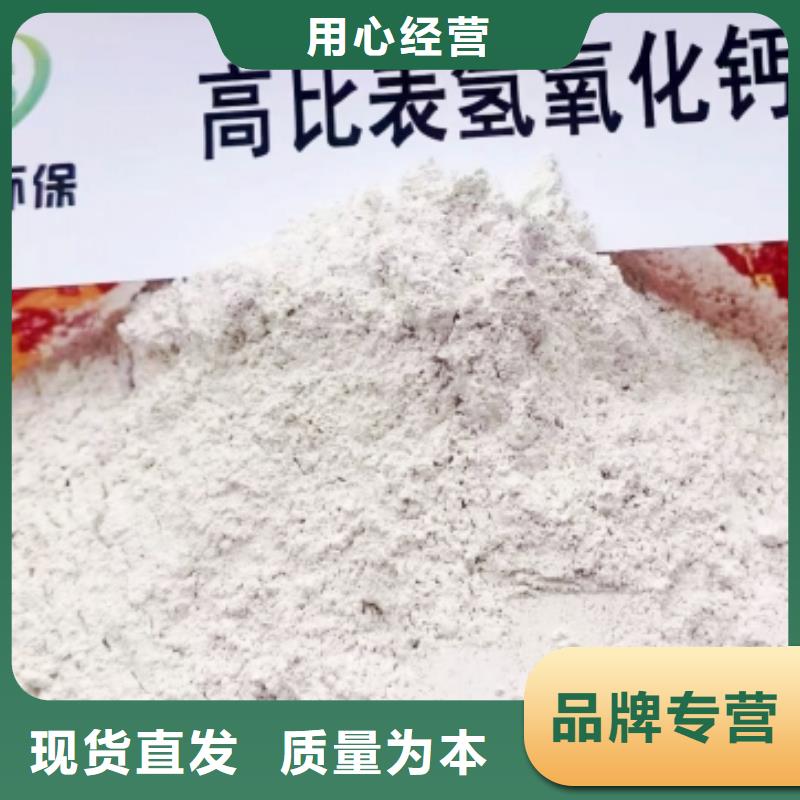高比表面积氢氧化钙多年行业经验