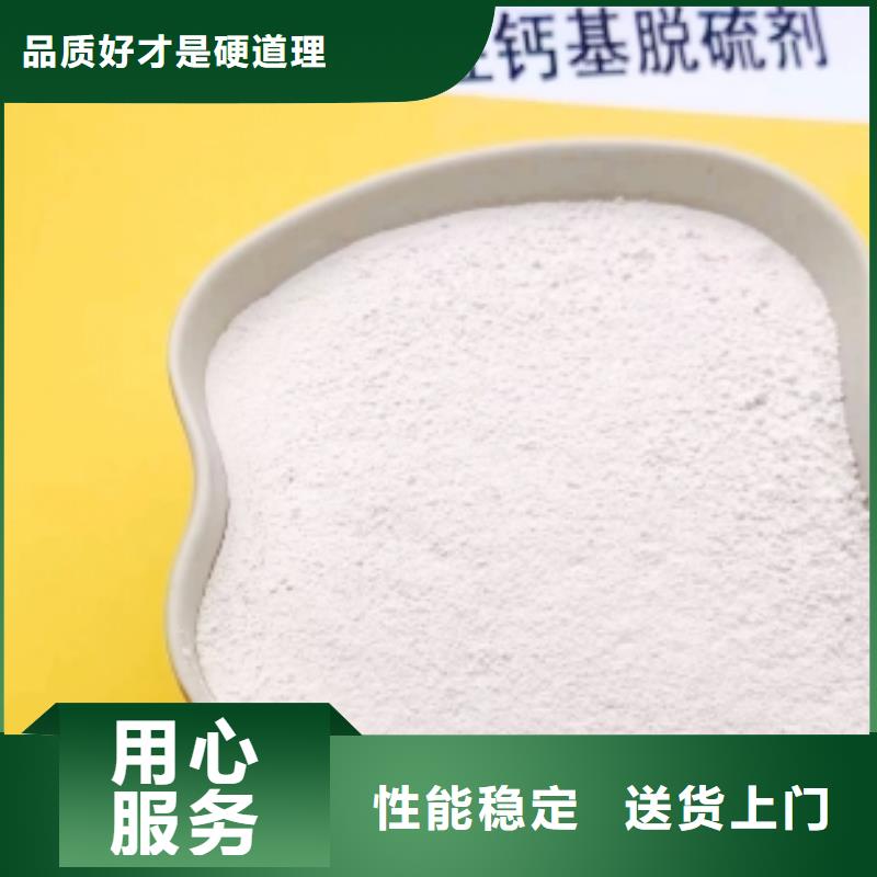 高比表面积氢氧化钙氢氧化钙颗粒品牌企业