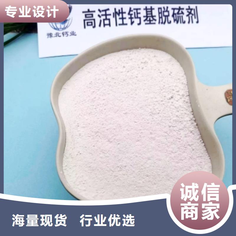 高比表面积氢氧化钙氢氧化钙价格厂家定制