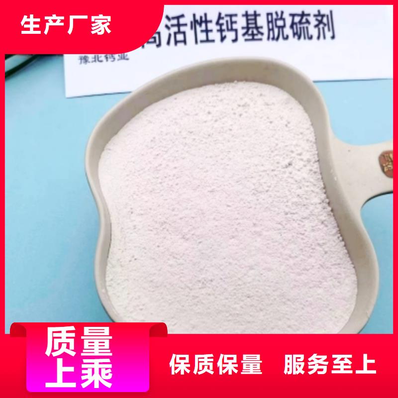 高比表面积氢氧化钙商家