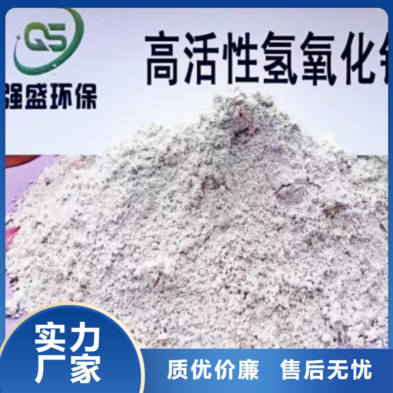 高比表面积氢氧化钙,灰钙粉实力才是硬道理