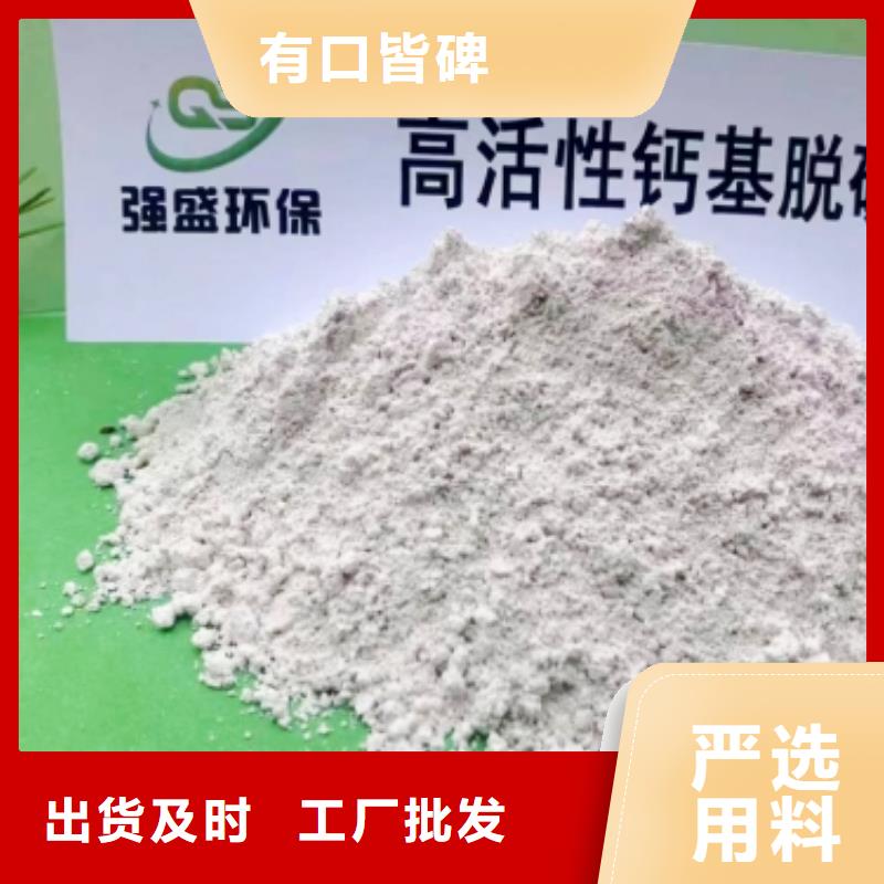 高比表面积氢氧化钙商家