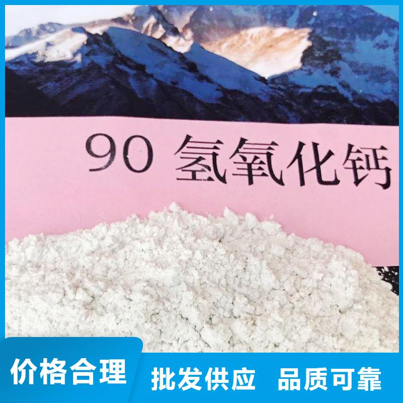 高比表面积氢氧化钙颗粒氢氧化钙厂家直销供货稳定