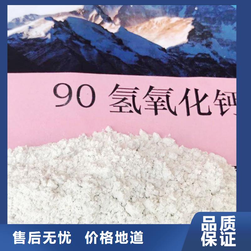 高比表面积氢氧化钙大品牌值得信赖