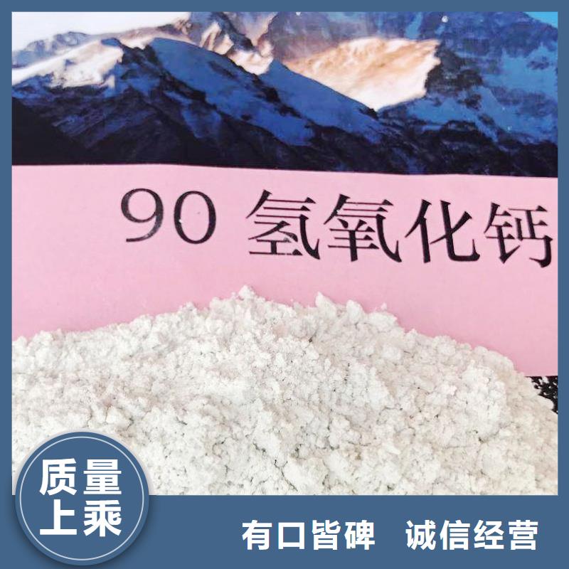 高比表面积氢氧化钙【氧化钙】批发热销产品