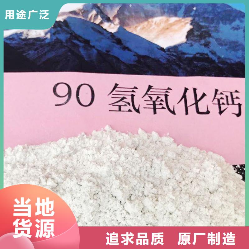【高比表面积氢氧化钙】白灰块货源报价