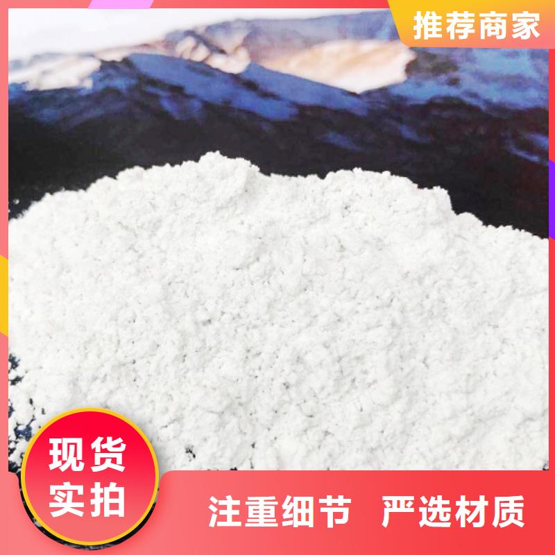 高比表面积氢氧化钙大品牌值得信赖