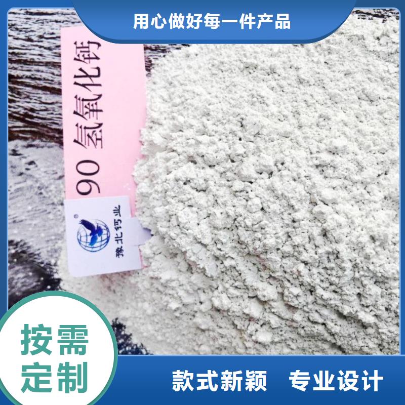 高比表面积氢氧化钙工厂直销