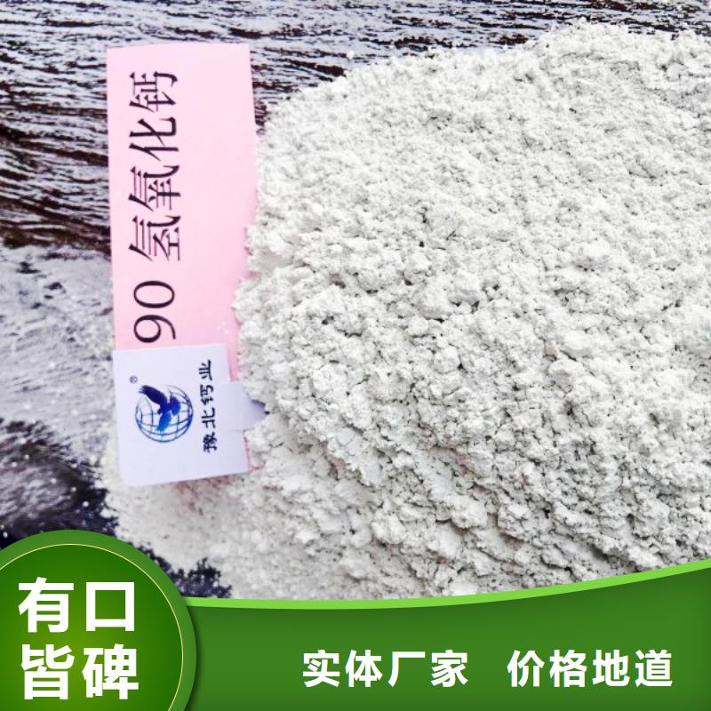 高比表面积氢氧化钙-颗粒氢氧化钙真诚合作