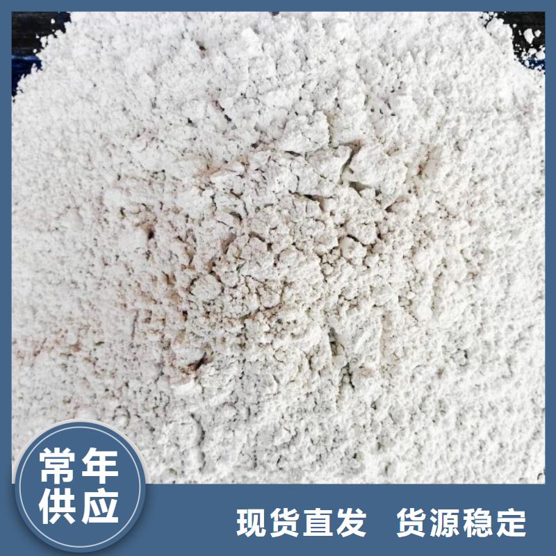 【高比表面积氢氧化钙】白灰块品质之选