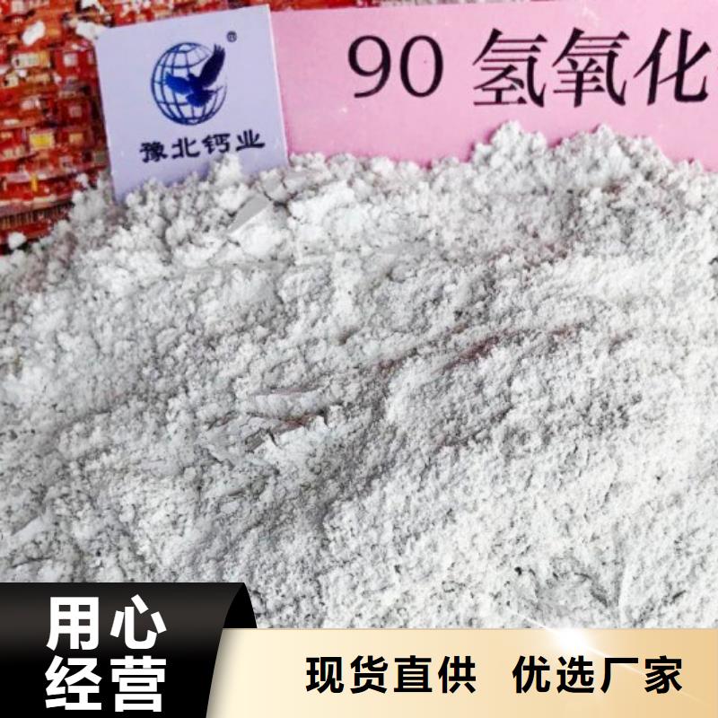 高比表面积氢氧化钙,灰钙粉实力才是硬道理