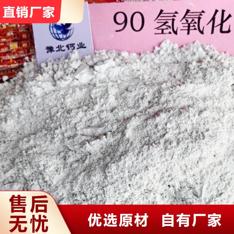 高比表面积氢氧化钙氢氧化钙价格厂家定制